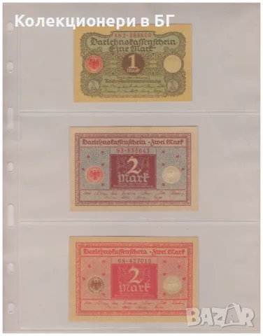 ЛОТ ТРИ БАНКНОТИ ОТ ГЕРМАНИЯ 1920 ГОДИНА