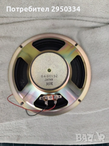 Говорител 1бр Bang olufsen 20,5 см, снимка 2 - Тонколони - 54426924
