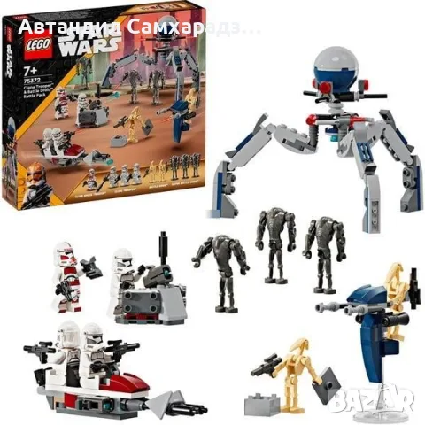 Lego Star Wars 75372 Нов, снимка 4 - Конструктори - 55659216