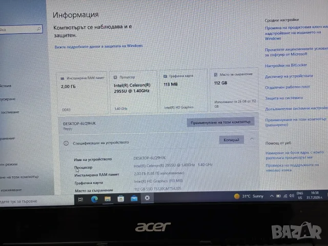 ЛАПТОП Acer Chromebook C720 ZHN Celeron N957U 2GB 16GB 1366x768 клас A - Chrome OS, снимка 7 - Лаптопи за дома - 55509851
