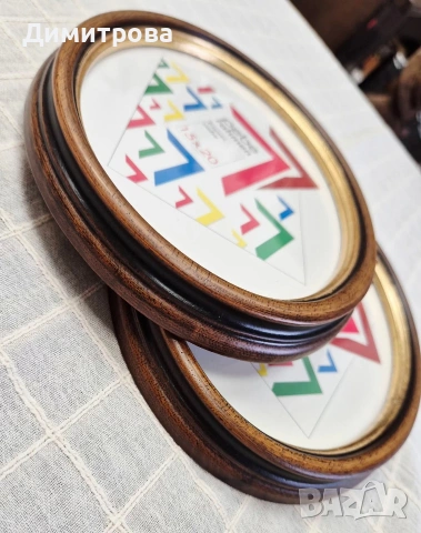 Винтидж рамки за снимки , снимка 9 - Други - 54637953