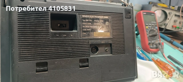 радио касетофон simens работи на радио fm/am/lm обхват, снимка 3 - Радиокасетофони, транзистори - 55062826