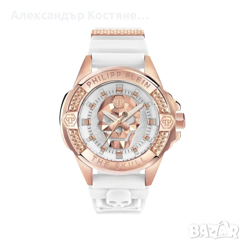Нов часовник Philipp Plein The Skull PWAAA2224 - гаранция