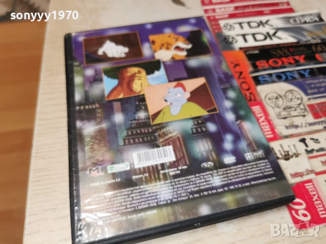 МАЛКИЯТ СИМБА 1 ДВД 1106260735L1, снимка 8 - DVD филми - 54861315