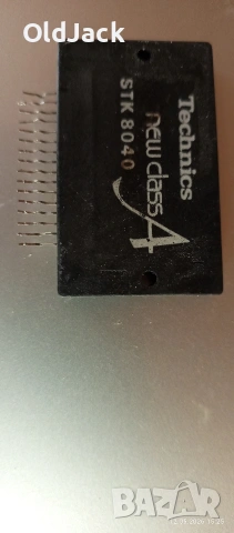 STK 8040