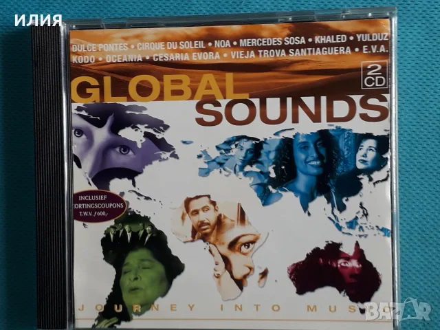 Reggae,Future Jazz,Dancehall,House,Swing,Latin,Drum n Bass,Downtempo - Част-8, снимка 12 - CD дискове - 55649641