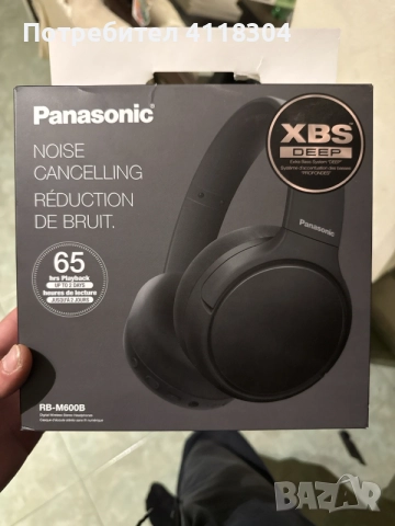 Panasionic XBS DEEP Headphones/Слушалки