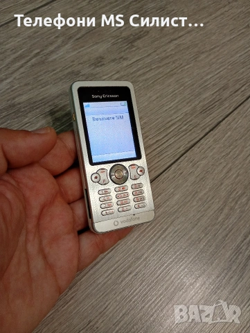 Sony Ericsson W302 Silver and White БГ меню, снимка 2 - Sony Ericsson - 54798604