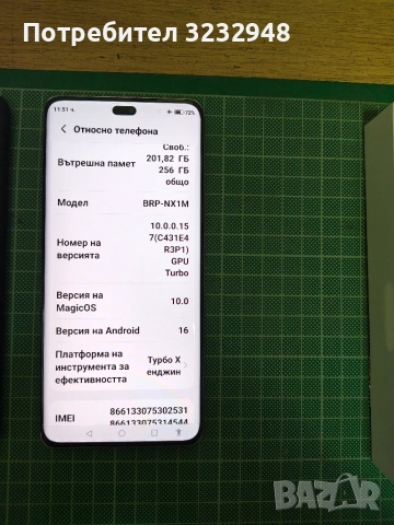 Honor Magic 7 Lite, снимка 3 - Други - 55161231