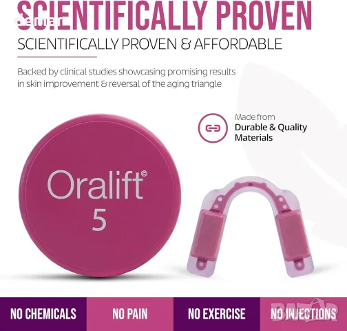 Oralift Premium: Лифтинг на лицето против стареене за здраве и красота, снимка 8 - Козметика за лице - 55621006