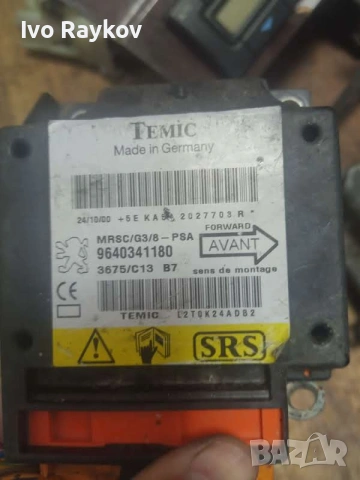 Airbag модул 9640341180 , Peugeot 607 2.2HDI, снимка 3 - Части - 55093204