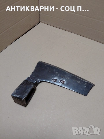 Соц Стара Ръчно Кована Голяма Дърводелска Брадва Кривица 1.050кг. НОМЕР 1897., снимка 3 - Антикварни и старинни предмети - 54905664