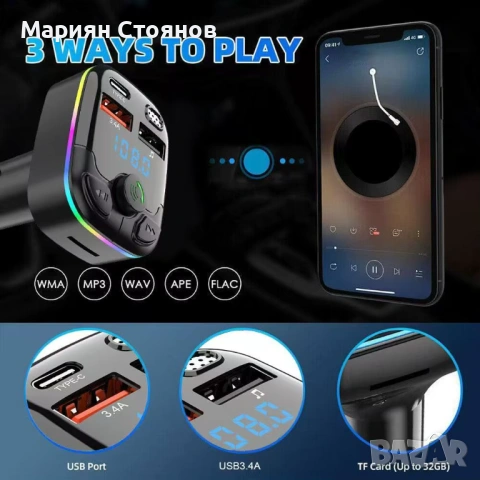 Трансмитер за кола FM блутут bluetooth двойно Usb хендсфри Transmitter аудио приемник MP3 Type-C за, снимка 4 - Аксесоари и консумативи - 54541298