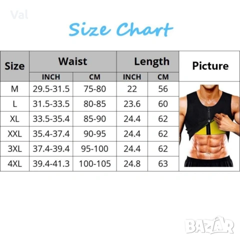 Стягащ фитнес термо елек Jingba Support Fiery Sports Shapewear for Men, снимка 6 - Спортни дрехи, екипи - 55070440