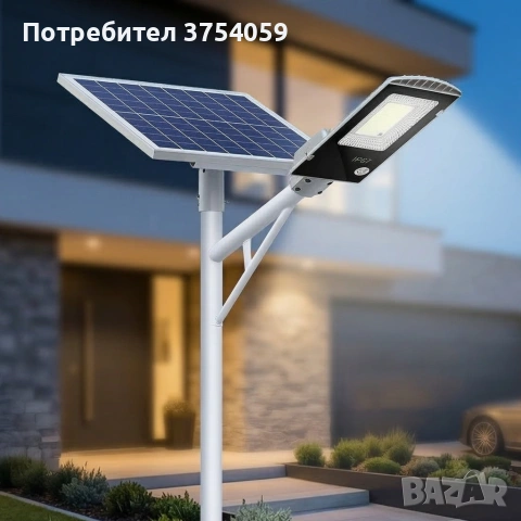 Мощна соларна улична лампа IP67 с дистанционно и стойка – 200W (247 LED) / 300W (299 LED)