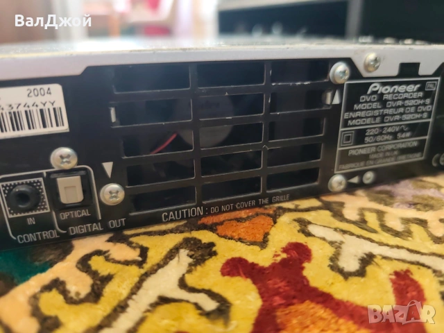 Pioneer DVR-520H, снимка 10 - Плейъри, домашно кино, прожектори - 54917850