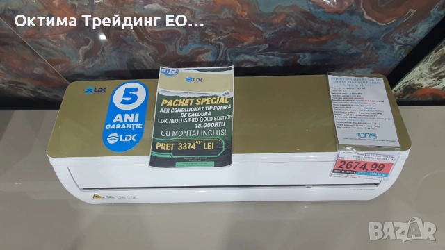 Климатик Arielli AAC-18CHXA61-I, Клас A++, Капацитет 18 000 BTU, Инверторен, WiFi, Автоматично реста, снимка 9 - Климатици - 54725718