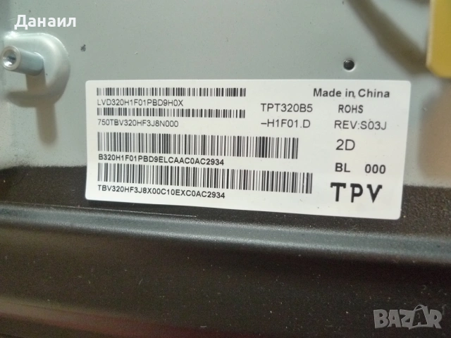 MAIN BOARD ,715GA682-C0C-002-004Y от Philips LED SMART WIFI 32PHS6605/12, снимка 2 - Части и Платки - 54955236