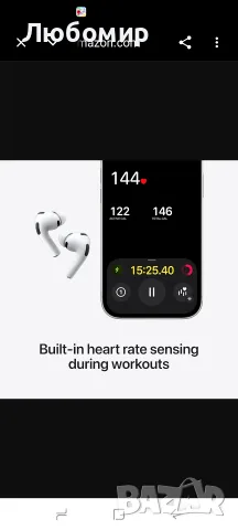 Безжични слушалки Apple AirPods Pro 3, активно шумопотискане, превод на живо, измерване , снимка 7 - Bluetooth слушалки - 55494436