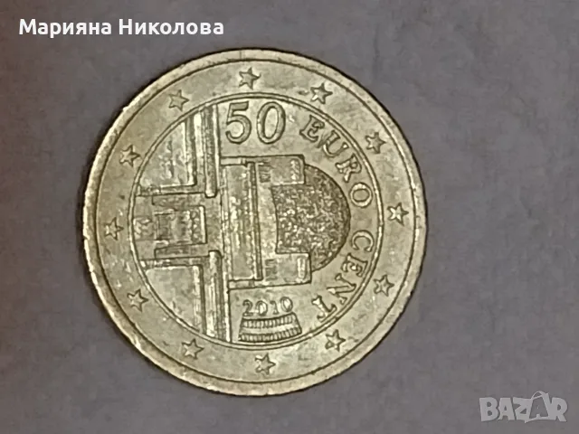 50 цента Австрия 2010