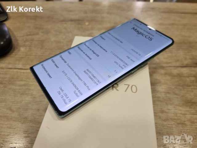 Honor 70 256GB Emerald Green 5G, снимка 8 - Други - 54473692
