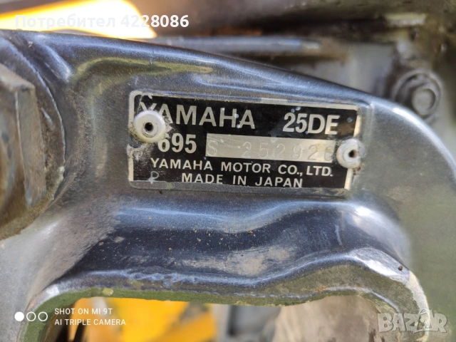 Продавам рибарска лодка, снимка 14 - Воден транспорт - 54739952