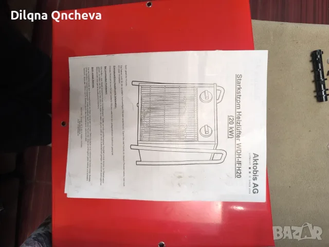 Калорифер печка , снимка 5 - Отоплителни печки - 55694022