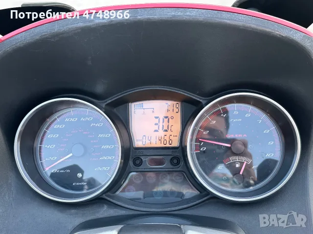 Gilera GP 800 - 41.466KM - РЕГИСТРИРАН-ОБСЛУЖЕН! , снимка 9 - Мотоциклети и мототехника - 55485912