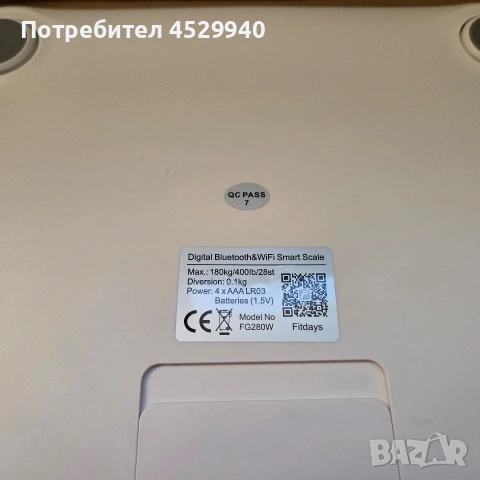 Смарт кантар, мери и мазнини, снимка 5 - Друга електроника - 54704230