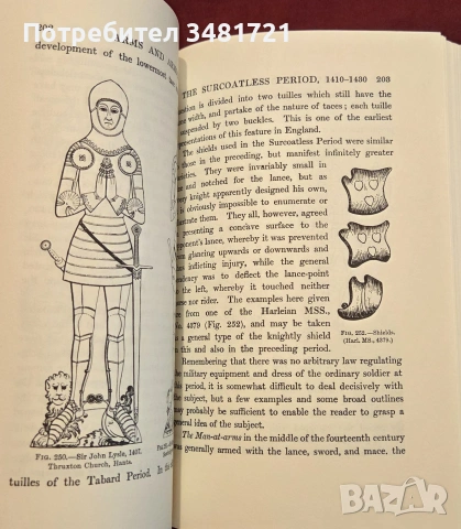 European Arms and Armour, снимка 8 - История, политика и общество - 55065749