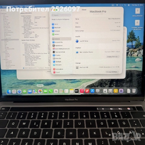 MacBook Pro 13 M1/512GB/16GB/8 CPU/8GPU, снимка 8 - Лаптопи за работа - 54608920