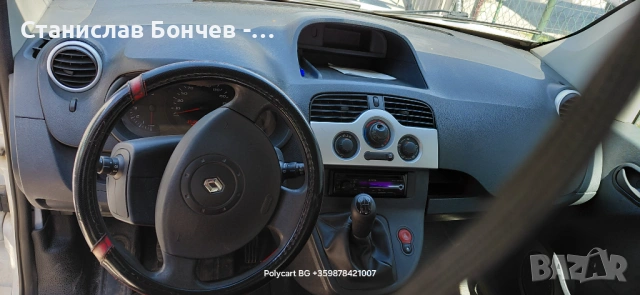 Продава Renault kangoo Diesel 1.5-DCI-2012-2500EUR, снимка 5 - Автомобили и джипове - 54398472