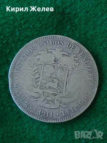 Венецуелска сребърна монета 5 боливара 1911 година 38903