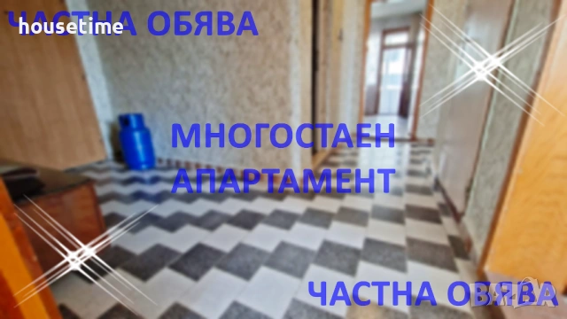 От Собственик! Многостаен Апартамент в Несебър без високи такси!, снимка 15 - Апартаменти - 54795662