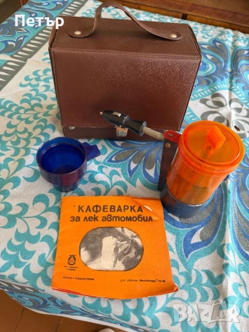 Антична кафеварка за кола , снимка 4 - Други - 54575065