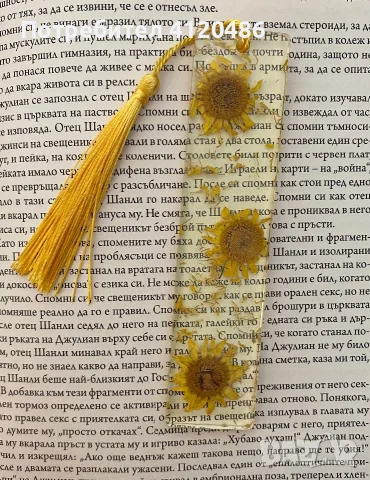 Книгоразделители от природата, снимка 3 - Ръчно изработени сувенири - 55673439
