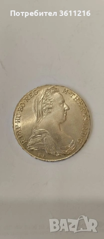 Сребърна монета 