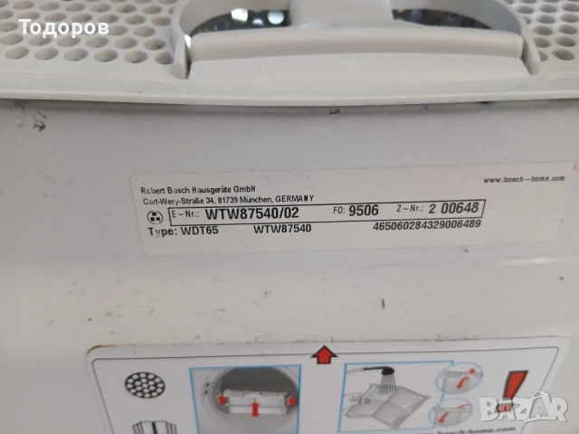 Сушилнята с термопомпа Bosch WTW87540, Serie 8, A+++, снимка 4 - Сушилни - 54550485