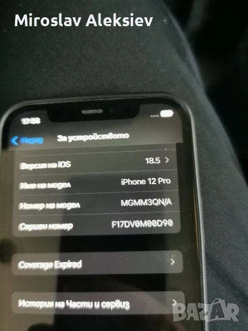 айфон12 про, снимка 5 - Apple iPhone - 54143355