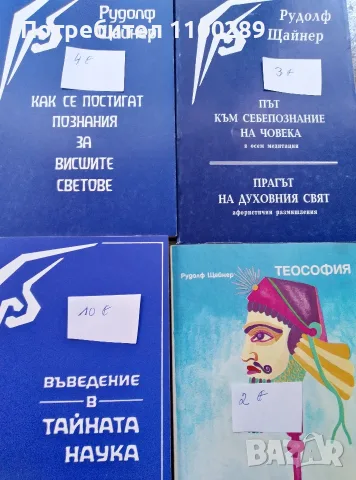 Книги за продажба