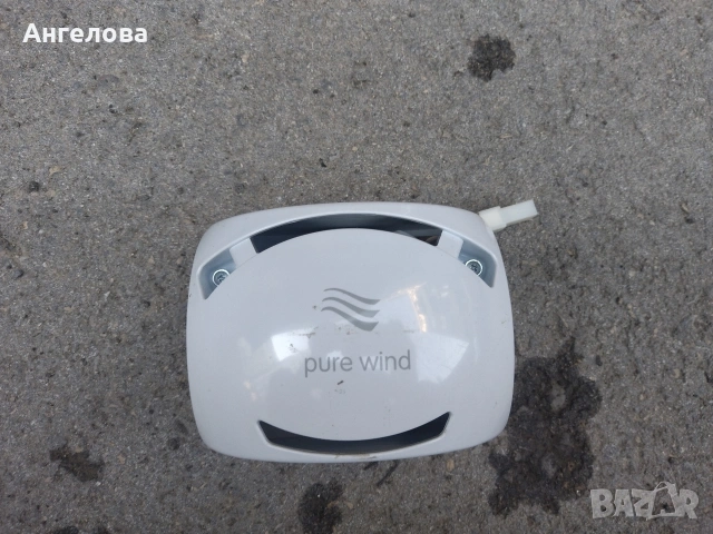 Вентилатор за хладилник