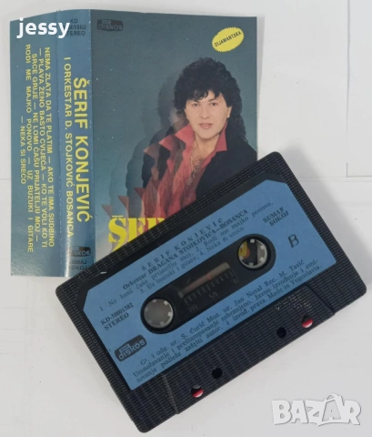 Serif Konjevic - Колекция дискове и касети, снимка 16 - CD дискове - 53750540