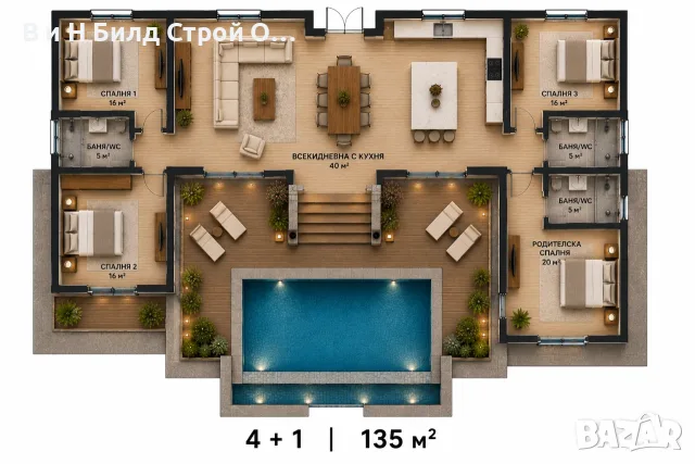 Сглобяема къща с басейн LUXURY RESIDENCE | 135 м², снимка 2 - Монтажи - 55577231