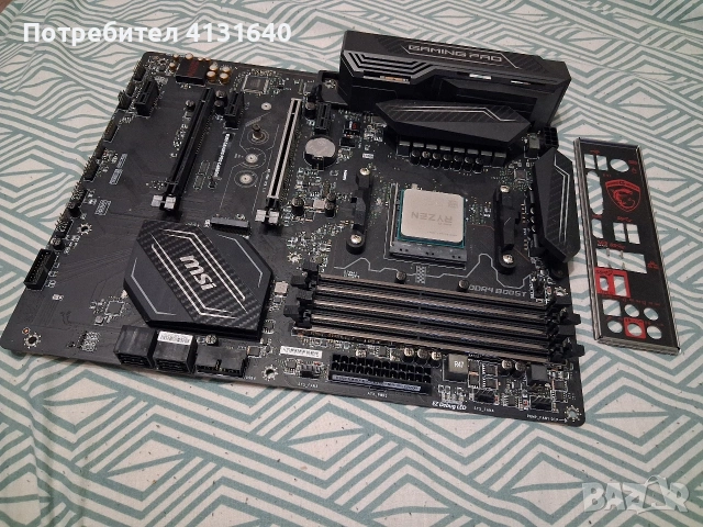 дъно MSI B350 GAMING PRO CARBON с процесор RYZEN 7 1800X, снимка 3 - Дънни платки - 54783365
