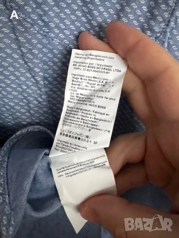 Риза BOSS , снимка 6 - Ризи - 54357914