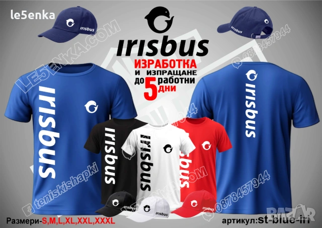 IRISBUS тениска и шапка, снимка 2 - Тениски - 24776934
