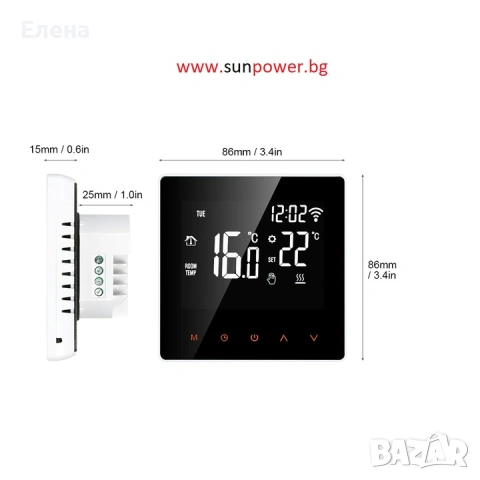 Умен термостат - Smart Термостат ME 81H.31 Wi-Fi