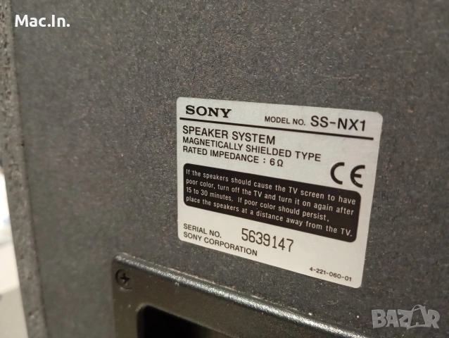 Тон колони SONY SS-NX1, снимка 12 - Тонколони - 54383738
