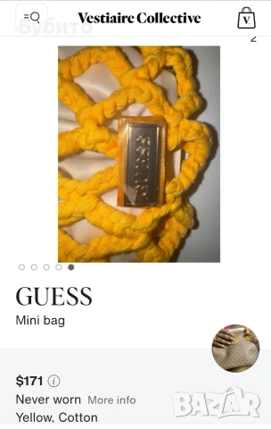 Guess , снимка 5 - Чанти - 54655882