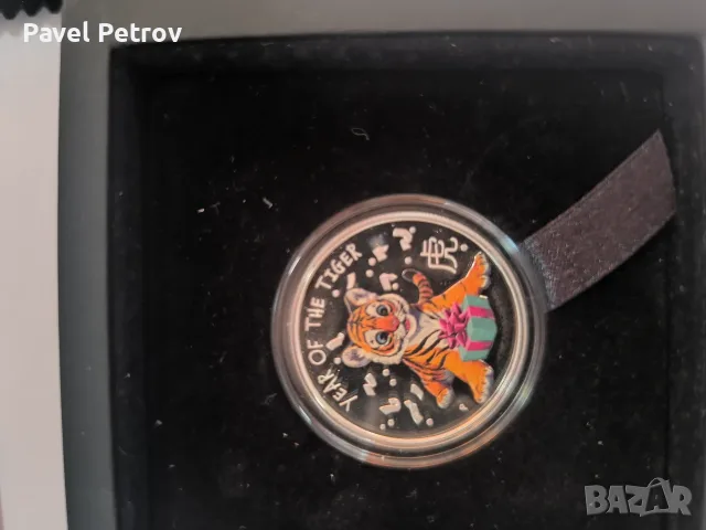 Сребърна монета 